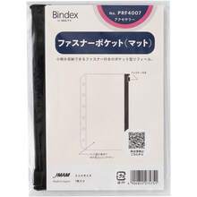 Bindex バインデックス システム手帳 リフィル ファスナーポケット ミニ6サイズ 6穴 能率手帳 PRF4007 - 写真の通り - チェックする 1