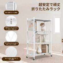 Garage Storage Racks - blanc - Voir 5