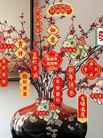 18pcs Chinese New Year Horse Pattern Holiday Decorations, Auspicious Horse Year Blessing Decorative Pendants, 2026 New Year Decor, Small Hanging Cards, Green Plant Pendants, Red Chinese Knot Pendants, Traditional Spring Festival Decorative Hangings, Lunar New Year Decor, Auspicious "Fu" Character Pendants, Home Tree And Car Decorations