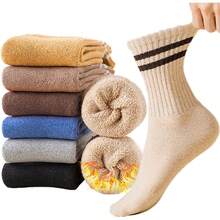 ¡Recomendado6 Pares Calcetines Térmicos de Invierno,Calcetines Lana de Invierno para Hombres y Mujer de Rizo Gruesos y Suaves,Calcetine retro casual Perfecto Tanto para Transpirable y antitranspirante¡Top de Temporada - B - Ver 1