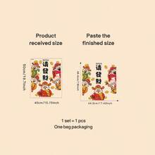 中国财神墙贴和门贴 - 自粘可移除传统墙贴和门贴，吉祥财神图案，金元宝，以及“迎财神”、“请财神”字样，适用于家居、办公室、农历新年装饰（无残留） - 彩色 - 查看 12