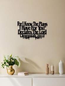 1pc Iron Wall Decor, Wall Art, Home Decor, Bible, Bible Verse, Inspiration, Jeremiah, Jeremiah 29:11, "For I Know The Plans I Have For You," Declares The Lord
