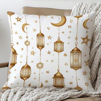 1 pieza Funda de cojín Ramadán Mubarak, estampado minimalista de luna creciente y estrella dorada, material de terciopelo melocotón de poliéster, 45*45CM/18*18 pulgadas, adecuado para decoración de habitación, decoración moderna de sala de estar, regalo