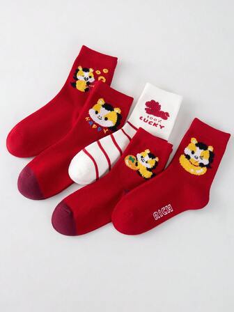 5 Pairs Of Children's Socks For Winter Cartoon Cute Little Horse 3D Boy Baby Chinese New Year Celebration Red Socks