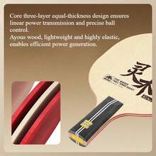 1pc Professional Table Tennis Racket (Single Piece), 7-Ply Pure Wood (Limba + Ayous), Horizontal/Vertical Racket Log Base Plate. It Allows For Both Offensive And Defensive Play With Ease, Making It The Best Choice For Both Training And Competitions.