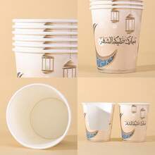 10/20/40pcs,9oz EID Mubarak Disposable Cups - Gold Lantern & Blue Crescent Moon Pattern Paper Cups For EID Al-Fitr Celebrations,Muslim Religious Events & Festive Gatherings,Disposable Cups With Arabic Script & Lantern-Moon Print - Multicolor - View 2
