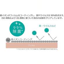 Screen Cleaner - Xperia 10 V - View 4