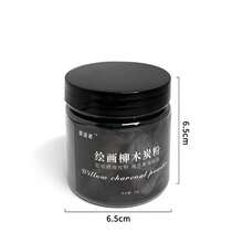 1P Piece Of Charcoal Powder Sketch Willow Charcoal Powder, Quick Spread Powder,Art Students And Art Exam Sketching Charcoal Powder,Lightweight And Multifunctional Art Supplies,Exclusively For Art Students And Art Exam Sketching