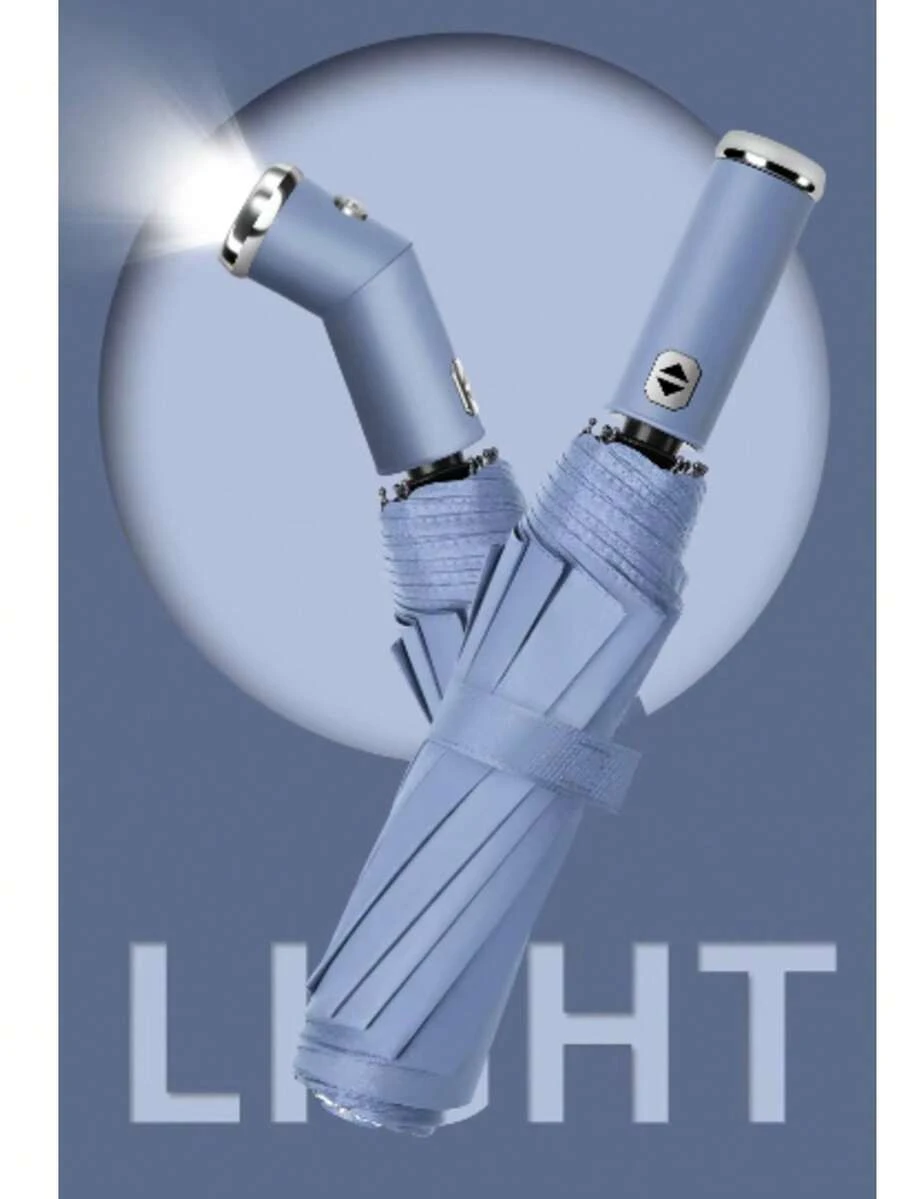 122 - Plain/Unpatterned Automatic Umbrella, Large Size, With Flashlight - Azul claro - Ver 1