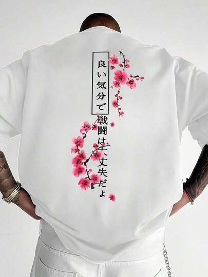 Camiseta de manga corta para hombre de verano, 100% poliéster, estilo versátil, ajuste amplio, peso 180 gramos, 1 pieza