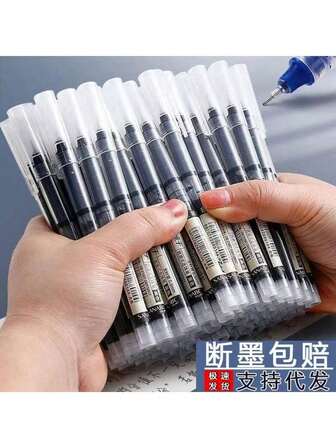 0.5毫米液体墨水走珠笔，大容量黑色圆珠笔，适用于学生和考试