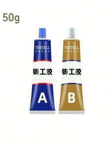 高强度金属修补胶、超强冷焊胶、神奇塑料修补铸造胶、耐热AB胶、密封胶