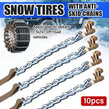 10pcs Car Anti-Skid Chains, Suitable For Sedan, Off-Road, SUV, Snow Tires, Emergency Use [Includes Gloves + Installation Wrench + Storage Bag]