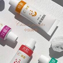 Watercolor Paint Set - Rich Colors, Suitable For Painting, 12/18/24 Colors Available, 5ml/0.18oz Per Color - Professional Art Supplies, Ideal For Beginners, Students And Adults, Vibrant Colors, Great For Creative Painting Projects