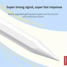 Lenovo BP16 Universal Magnetic Capacitive Stylus: Convenient Magnetic Attachment, Fully Compatible With Low Latency, High Sensitivity For Precise Control, Stable Touch Protection, Suitable For Learning, Office Work, And Drawing Scenarios. - White - View 5