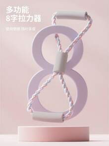 8-Shaped Thick Resistance Band For Back Exercises, Home Yoga Assistance, Shoulder & Neck Training - Multicolor - View 5