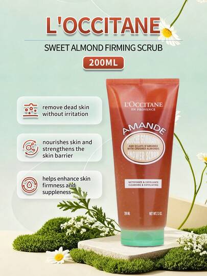 L'Occitane 欧舒丹甜杏仁柔滑亮肤磨砂膏 200ml