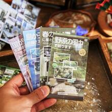 20 hojas por libro, estilo japonés y coreano, libro de pegatinas con tema fresco, se puede decorar en fundas de teléfono, para scrapbooking, tarjetas postales, álbumes de fotos, adecuado para entusiastas de la artesanía, kit de material creativo DIY, libro de pegatinas vintage - Multicolor - Ver 8