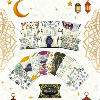 QI Jing Mao Yi 10/20/30 件装开斋节斋月糖果盒、伊斯兰斋月卡里姆枕形盒、巧克力盒、穆斯林节日派对礼品、婚礼装饰礼盒、派对糖果盒以及送给儿子和女儿的礼物。