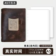 a5 バインダー空白の台帳ノートブック文学と芸術の絶妙な創造性高価値ロマンチックなスタイルの旅行 - A5ジャーナル - リアルタイム - チェックする 8