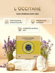 L'Occitane 100克乳木果油和马鞭草洁面皂，洁面皂，男女皆宜的礼物 - 薑色 - 查看 1