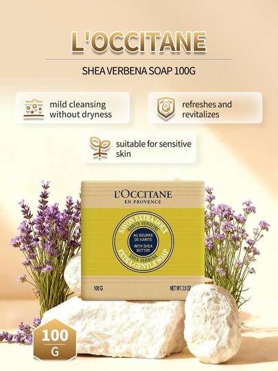 L'Occitane 100克乳木果油和马鞭草洁面皂，洁面皂，男女皆宜的礼物