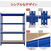 钢架 厨房架 4层 宽112 深60 高150 金属架 开放式置物架 高度可调节 自由组合 收纳架 不锈钢架 承重320千克 展示 角架 防锈加工 无螺丝 钢架 金属架 112×60×150厘米 开架 高承重 厨房 置物架 工作台 仓库 车库(黑色) - ブルー - チェックする 4