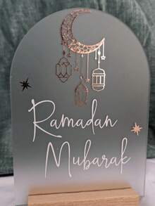 Ramadan Mubarak Sign | Islamic Acrylic Decor | Eid Gift Idea | Frosted Tabletop Decoration For Home And Mosque - Gold - View 7