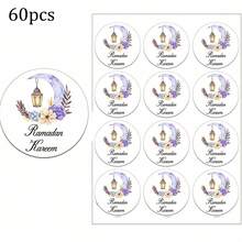 60pcs/120pcs/240pcs Eid Mubarak Wreath Round Stickers, Suitable For Ramadan Party Gifts And Packaging - Multicolor - View 19