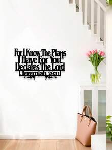 1pc Iron Wall Decor, Wall Art, Home Decor, Bible, Bible Verse, Inspiration, Jeremiah, Jeremiah 29:11, "For I Know The Plans I Have For You," Declares The Lord