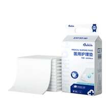 aihujia 10pcs Adult Medical Nursing Pads, Disposable Thickened Incontinence Pads For Elderly Care