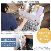【多段数調節可能】雑誌収納ラック キャスター付き移動簡単 引き出し小物入れ付き 省スペース リビング・オフィス用 書類文房具整理ラック 3 色選べ - ブルー - チェックする 4