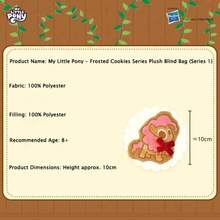 Hasbro My Little Pony Frosted Cookie Plush Keychain Blind Bag Official Merchandise Doll Toy Figure Blind Box Pinkie Pie Fluttershy - 1 Random Bag - View 5