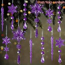 一套（18件/9件）闪亮水晶圣诞装饰品 - 亮丽浅蓝色亚克力雪花和冰柱挂饰，带吊坠，适合节日圣诞树和新年派对装饰 - 淺藍色 - 查看 10