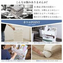 【多段数調節可能】雑誌収納ラック キャスター付き移動簡単 引き出し小物入れ付き 省スペース リビング・オフィス用 書類文房具整理ラック 3 色選べ - ブルー - チェックする 3