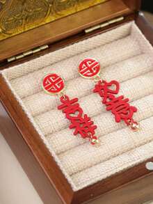1对中国新年吉祥红色吊坠耳环（女款） - 紅色 - 查看 4