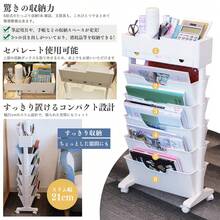 Bookcases - Pink - View 5