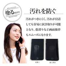 Screen Cleaner - כמו בתמונה - ראה 7