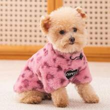 粉色爱心豹纹抓绒卫衣宠物服装，情人节特别版 - 粉色 - 查看 7