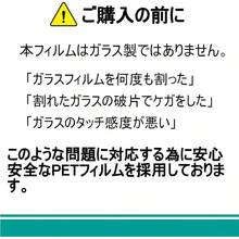 Screen Cleaner - Xperia 10 V - View 2