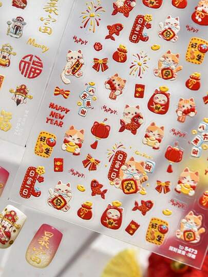 1张可爱招财猫、锦鲤、烟花、金元宝、蝴蝶结、灯笼5D美甲贴纸，吉祥的中国新年美甲贴，适合长指甲和短指甲，女士美甲用品自粘装饰