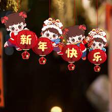 1 套（4 件） - DIY 新年纸蜂窝吊坠套装，新年花园派对场景吊坠，新年派对背景装饰 - 彩色 - 查看 8