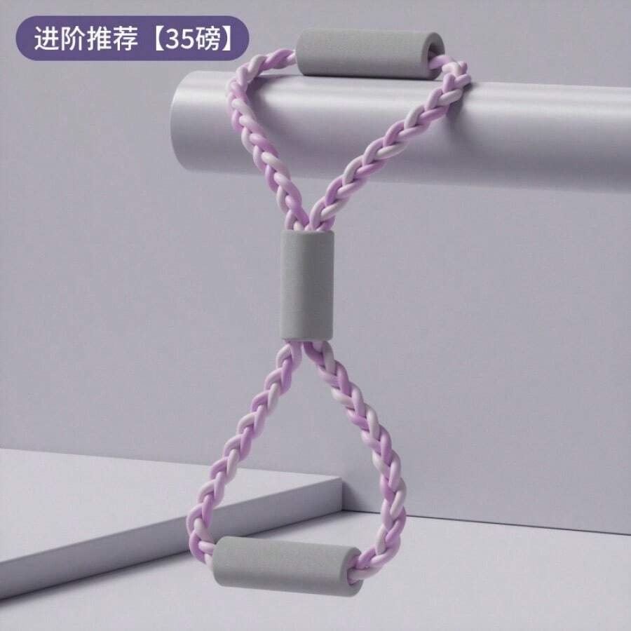 8-Shaped Thick Resistance Band For Back Exercises, Home Yoga Assistance, Shoulder & Neck Training - Multicolor - View 1
