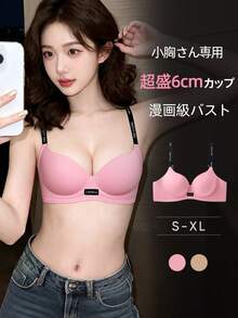 Peach Pink