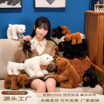 逼真可爱北极熊毛绒玩具玩偶，棕熊熊猫毛绒玩偶，家居装饰北极熊玩偶，儿童生日礼物，新年装饰品