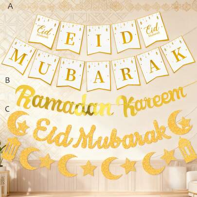1 Set/2 Sets Ramadan Eid Mubarak Decorative Banner, Suitable For Ramadan, Eid Party, DIY Home Decor