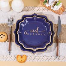 10/20/40/50入 深紫色金邊 Eid Mubarak 扇形邊紙盤，金屬金彎月星星草寫 Eid 文字波浪邊一次性 7 吋與 9 吋盤子，齋月月亮星星餐盤，伊斯蘭節慶用品 - 藍色 - 查看 4