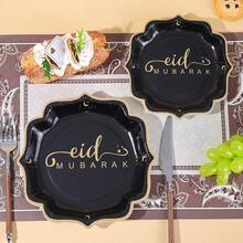 10/20/40/50入 深黑色金邊 Eid Mubarak 波浪邊紙盤，金屬黑新月星星草寫 Eid 文字波浪邊一次性 7 吋與 9 吋盤子，齋月月亮星星餐盤，伊斯蘭節慶用品 - 黑色 - 查看 3