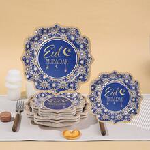 10/20/40/50pcs,Navy Blue Gold Eid Disposable Paper Plate Set, 7 Inch & 9 Inch Fan Edge Paper Tray - Geometric Star Pattern Eid Gold Font Moon Lantern Design, Fan Edge Thickened Dinner Plate, Suitable For Eid Dinner, Family Gathering, Mosque Community Eid Celebration. - Multicolor - View 1