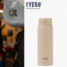TYESO 1 Piece Mini Pocket Thermal Mug, Stainless Steel, Portable Travel Mug, Back To School, 200ml/7oz Stainless Steel Tea Cup, New Stylish Water Bottle, Mini Portable Car Cup - Marrom - 查看 10